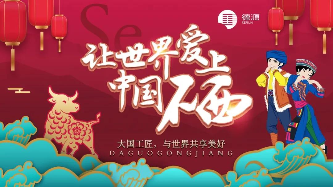 会员动态丨恩施德源“博爱之希公益计划”上线腾讯公益平台，定向在恩施州实施