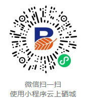 云上硒城丨富硒福地：海南澄迈馆介绍