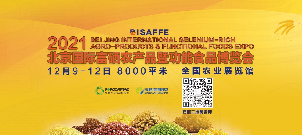 中共中央 国务院印发《国家标准化发展纲要》